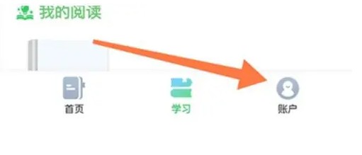 沪学习兑换码30秒搞定!不用找教程,直接拿奖励-景澄手游网