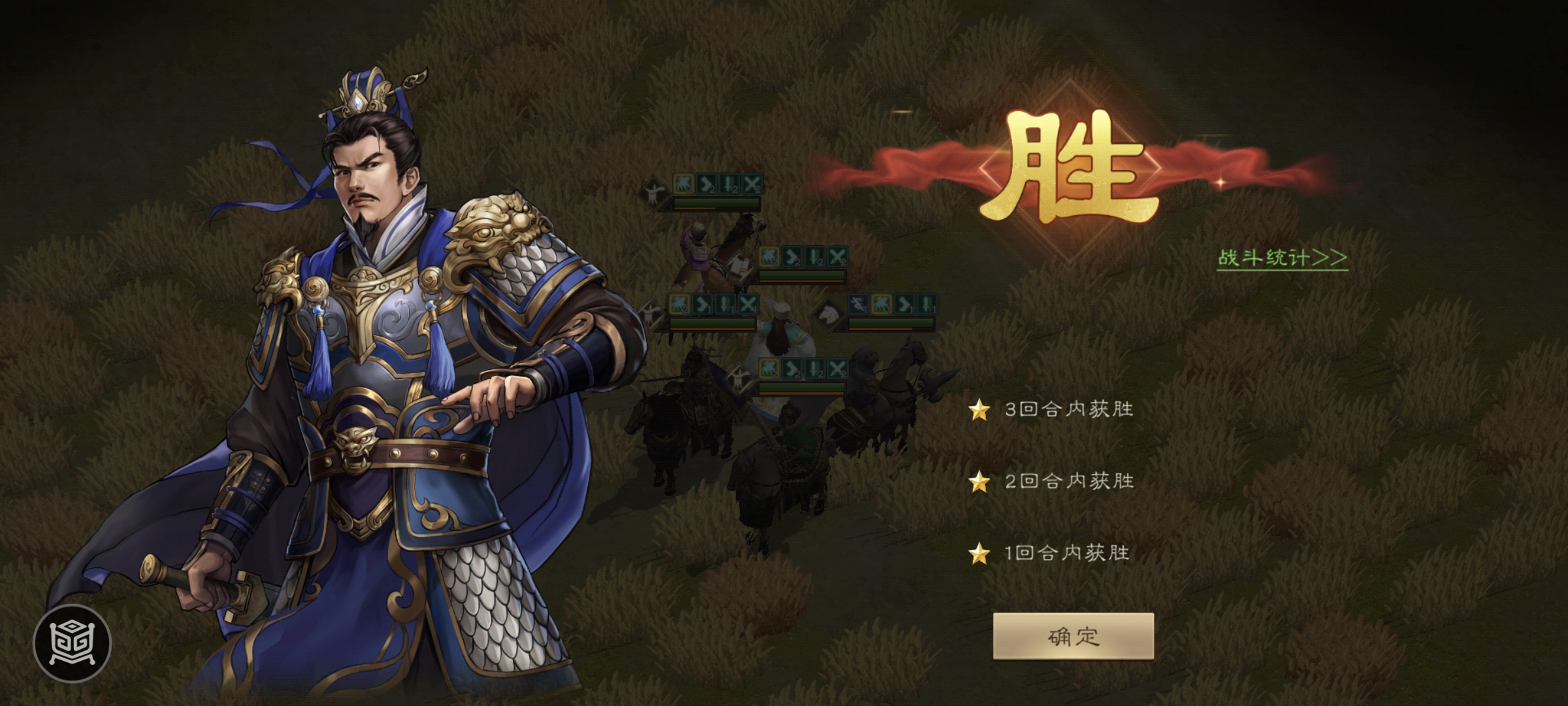 诸葛亮吹风技能清场