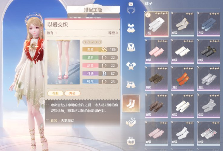 无限暖暖典雅套升级策略与部件推荐