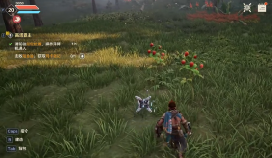 交易界面示意图