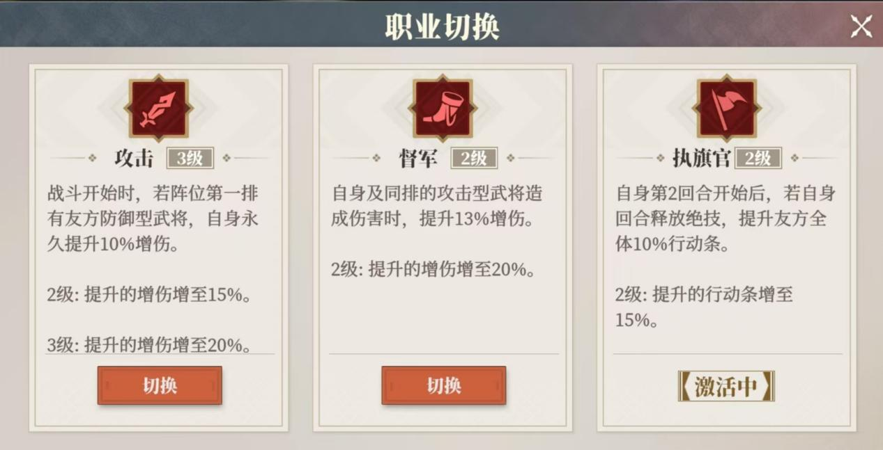 三国志幻想大陆2枭之歌朱然怎么养成(朱然养成配置推荐)-景澄手游网