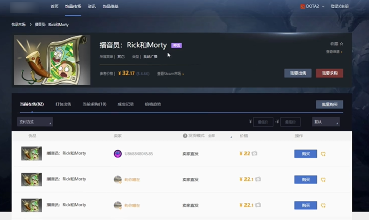 交易执行