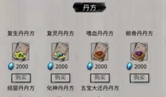 材料收集示意图