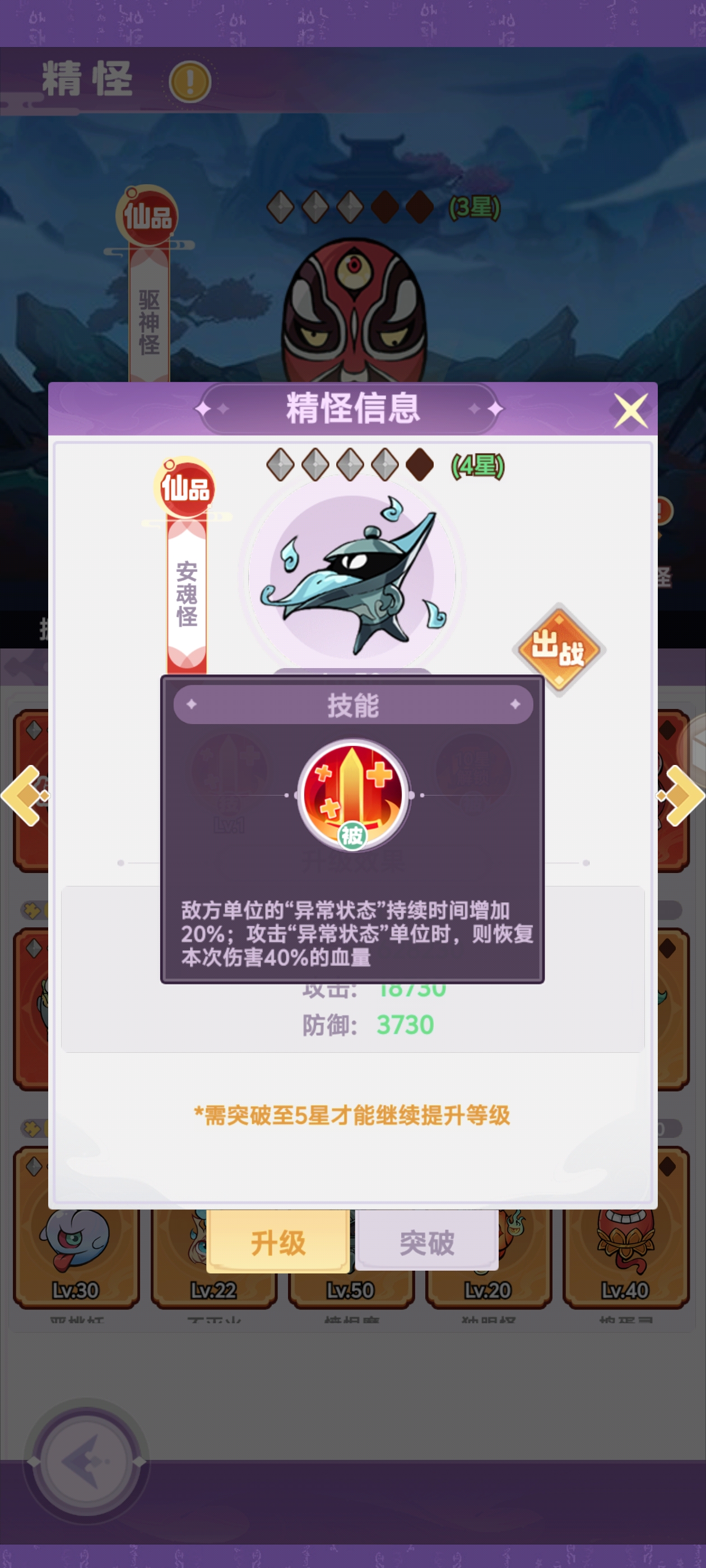 粉宠组合示意图