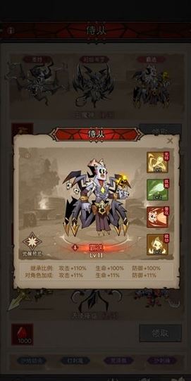 霸迭示意图