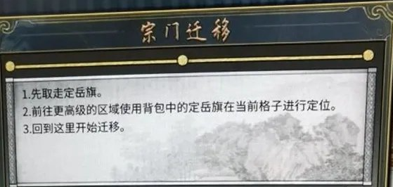 飞行法舟示意图