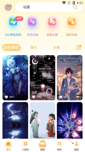 图图乐取消会员:3步搞定,不用等客服-景澄手游网