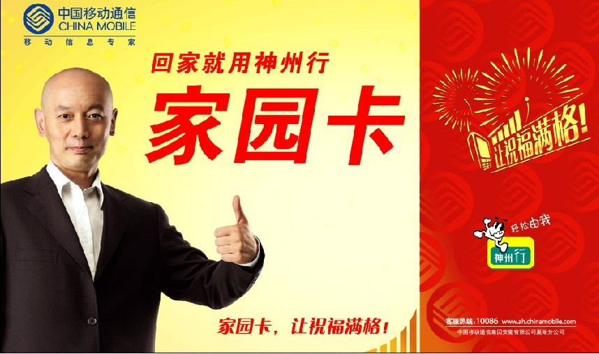 20元封顶卡,从诞生到焕新升级的全面回顾
