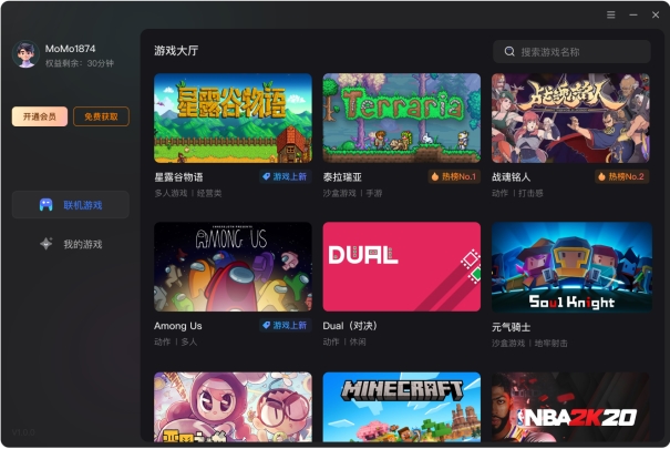 创建房间