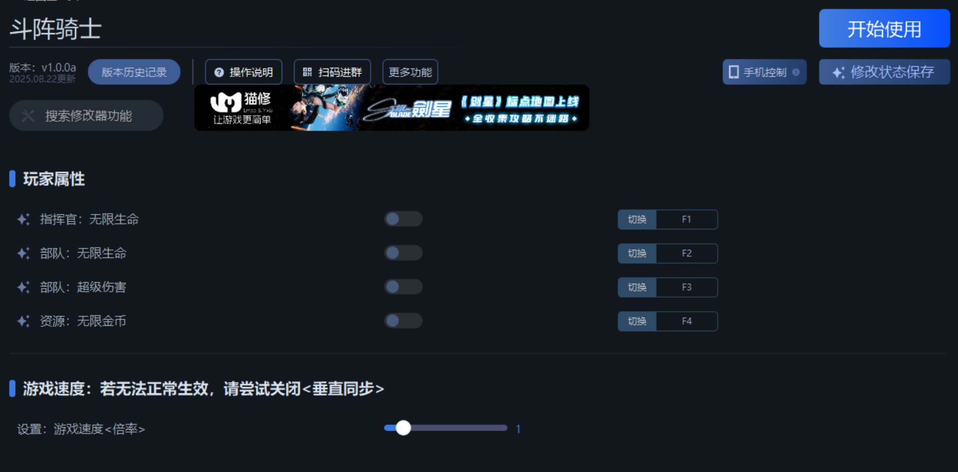 功能设置