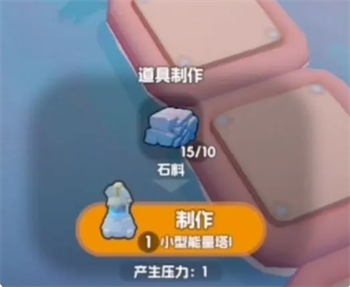 生产建筑分布图