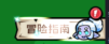 冒险指南