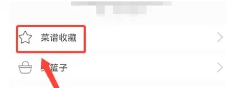 隐私设置入口