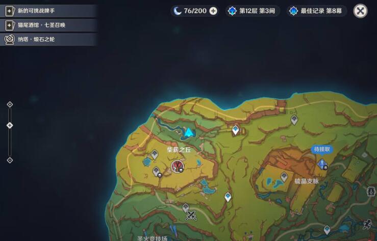 火焰炖肉挑战场景