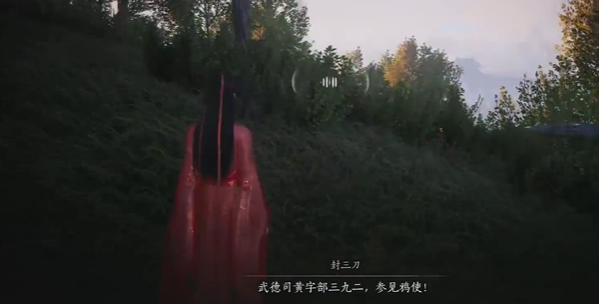 燕云十六声鸟尽弓藏任务怎么过?攻略详解