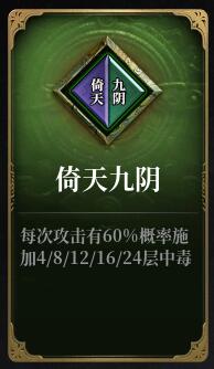 绿色技能示例