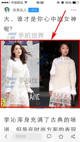 长按图片