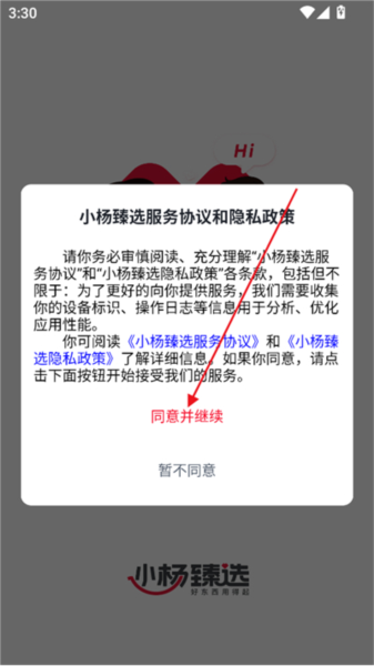 下载界面截图