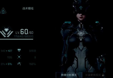 镭明闪击:战力飙升三件套-景澄手游网