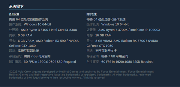 游戏文件验证界面