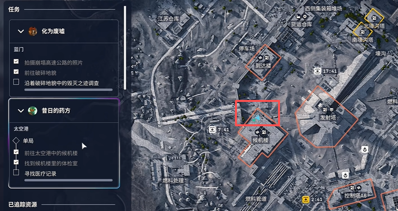 《ARC Raiders》昔日的药方:30秒搞定的隐藏任务-景澄手游网