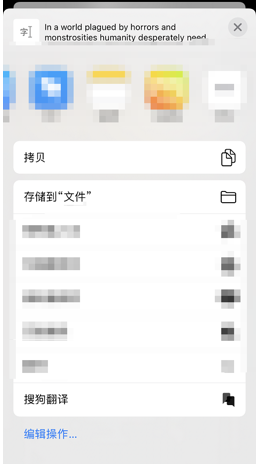 iOS操作界面 (257×464)