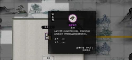 通碧葫芦