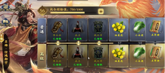 抽卡机制示意图