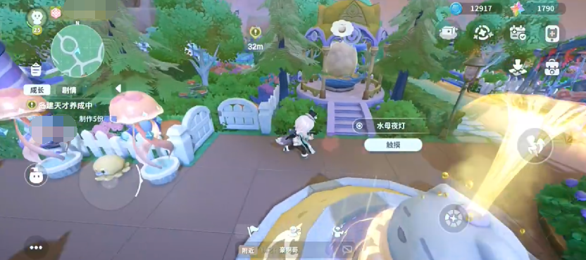 米姆助手示意图