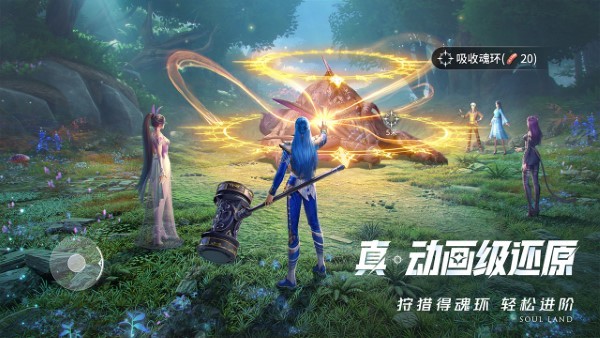 昊天秘境总览 (600×338)