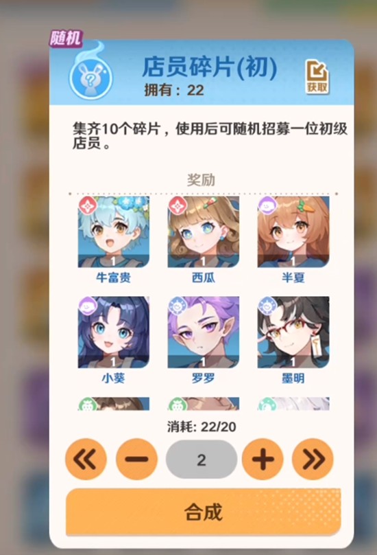 柠小满与莓瑰立绘