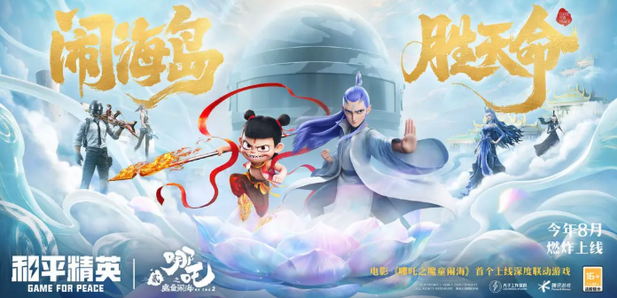 活动主界面