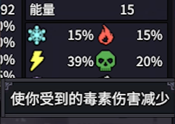 抗性堆叠示意图