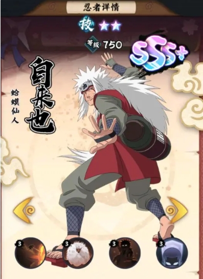 火影忍者:木叶高手|SSS忍者选择全解析