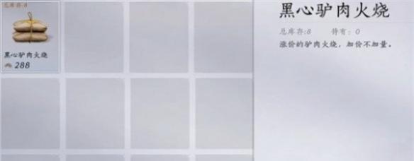 香炉使用示意图