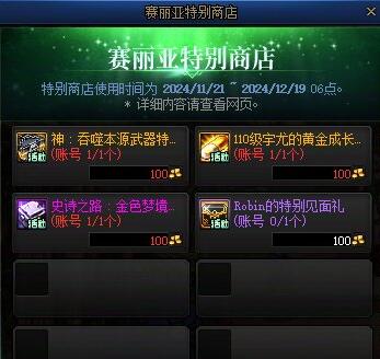 活动界面示意图