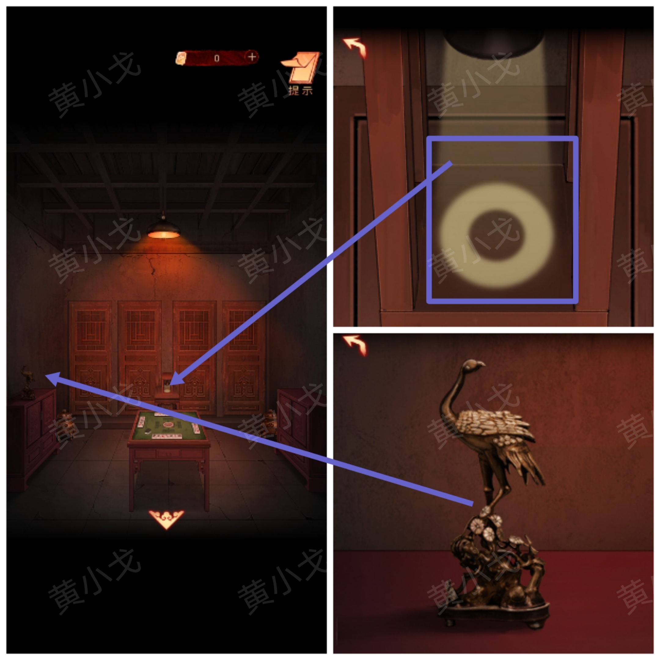 查看仙鹤示意图