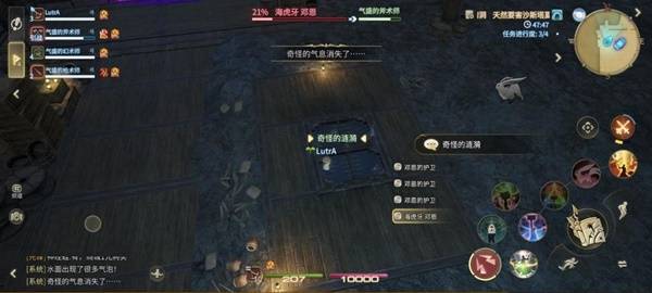 战斗场景实拍