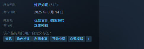 《极速营救》8月14日全球首发 | 悬疑剧情与抉择挑战全解析