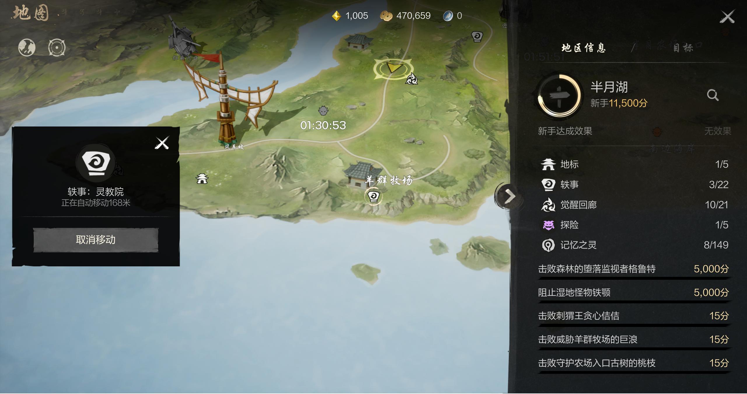 剑灵2轶事系统玩法全解析:探索与属性提升指南