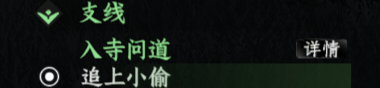 解间对话