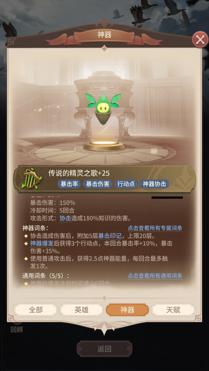 行动机制示意图