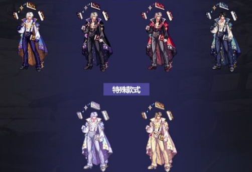 魔枪士 次元星梦