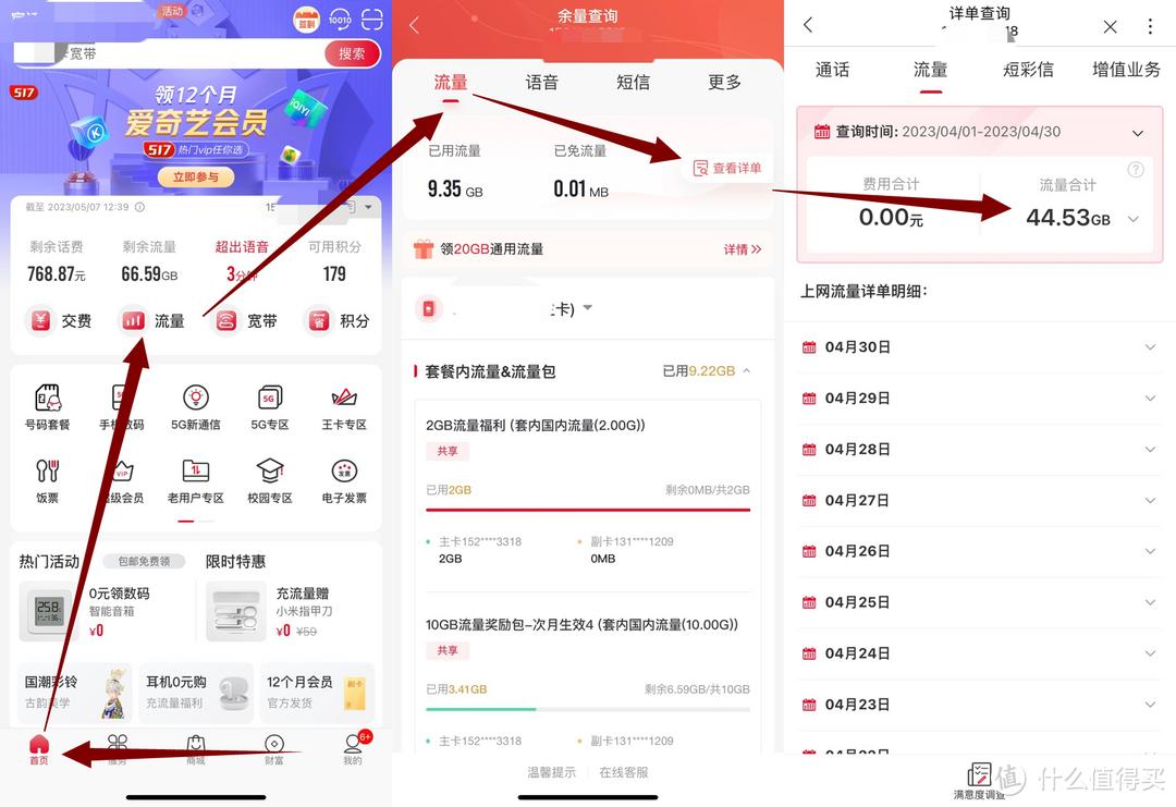 流量卡19元360g移动全国通用流量中国移动,七大要素助你找到最适合的卡