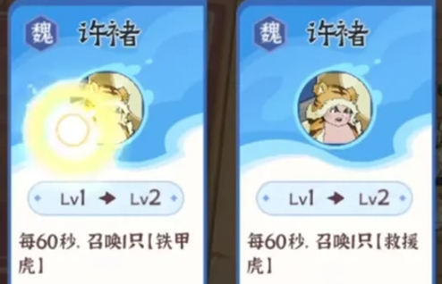 入门阵容示意图