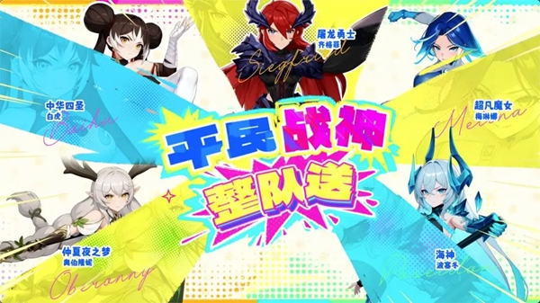 幻灵与皮肤福利