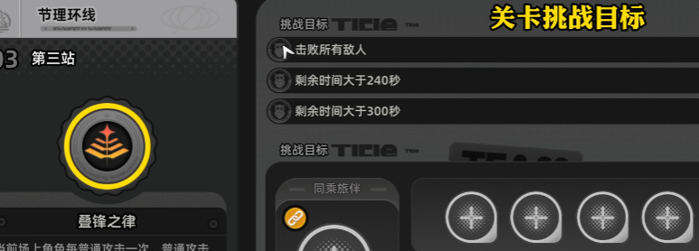 护盾型徽章示例