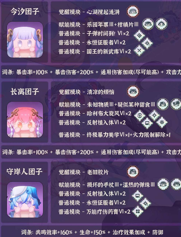 搭配方案1