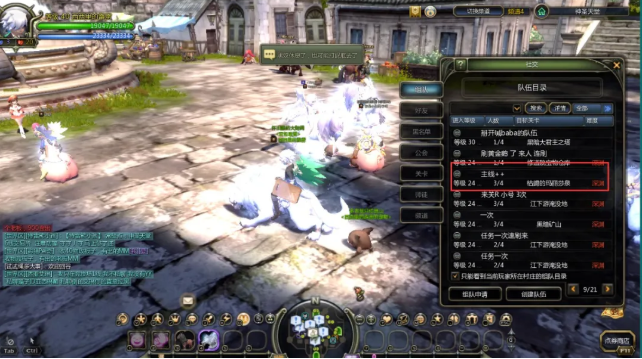 神圣天堂社交与组队界面