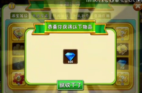 创意庭院玩法示意图